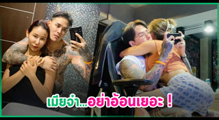 ไฮโซเบลล์ อดิราภ์