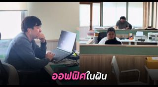 พนักงาน