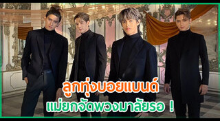 ก๊อท จักรพันธ์