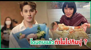 เอ็ม นันทวัฒน์