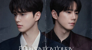 ซีรีส์
