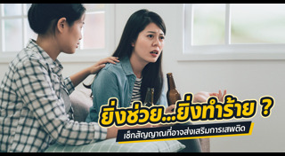 วิธีดูแลสภาพจิตใจ