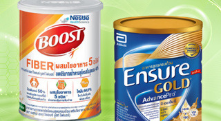 ผู้สูงอายุ