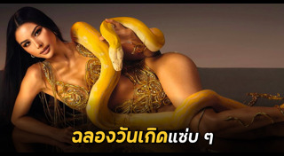 หนิง ปัทมา