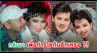 พุ่มพวง ดวงจันทร์