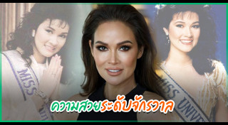 ปุ๋ย ภรณ์ทิพย์