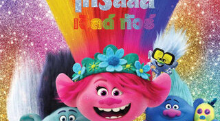 Trolls