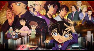 การ์ตูนโคนัน