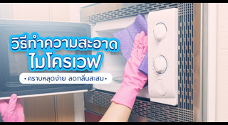 เครื่องใช้ไฟฟ้า