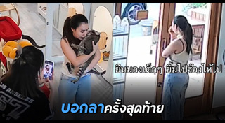 เรื่องซึ้ง