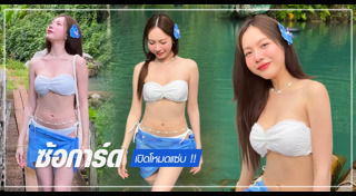 นักธุรกิจหญิง