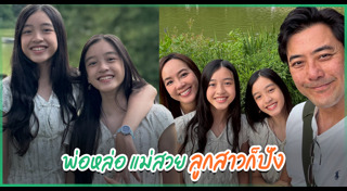 เอ็ม อภินันท์