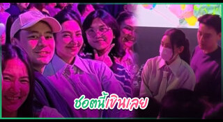 เบลล่า ราณี