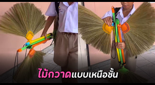 ไม้กวาด