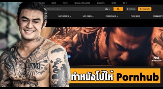 พิม