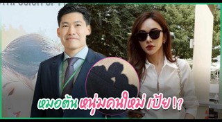 เป้ย ปานวาด