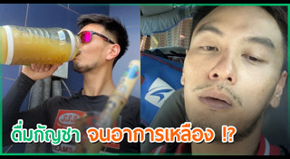 บีม ศรัณยู