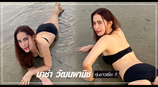 มาช่า วัฒนพานิช