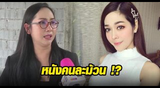 จูน นาตาชา