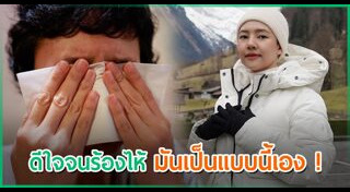 มะเร็งต่อมน้ำเหลือง