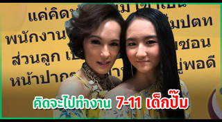แวร์ โซว