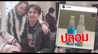 นาวิน ต้าร์ น้ำหวาน