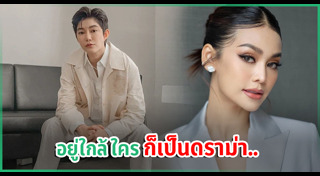 ติ๊นา ศุภนาฎ