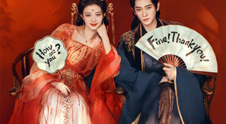 ซีรีส์จีน