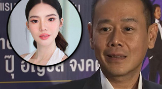 อิงอิง อิงณภัสร์