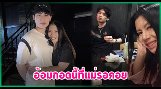 เสือ เสฏกานต์