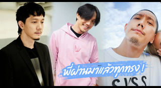 ทรงผมชายเกาหลี