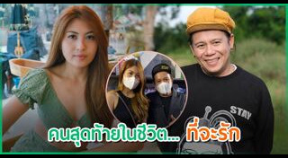 เสนาหอย