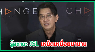 ดู๋ สัญญา