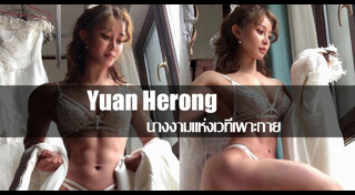 นักเพาะกายหญิง