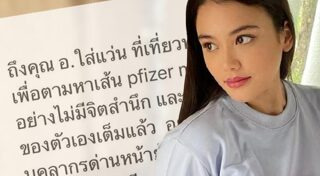 นาตาลี ปณาลี