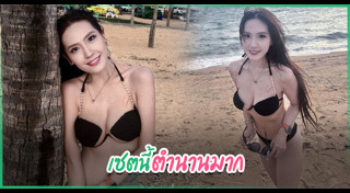 ดาราหญิงชุดว่ายน้ำ