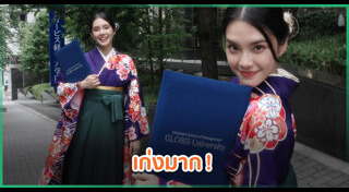 เฌอปราง BNK48