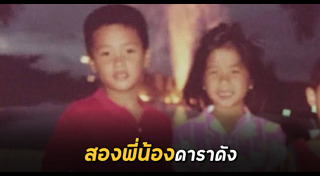 ภาพถ่ายในอดีต