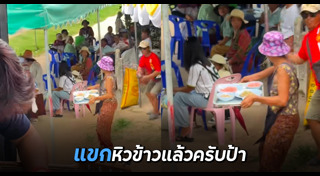 ภาพฮา ๆ