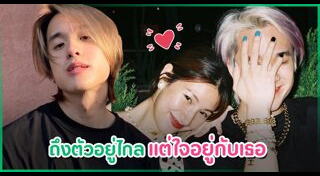 เจมส์ ธีรดนย์