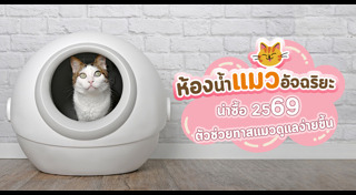 สัตว์เลี้ยง