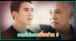 ตู่ นพพล