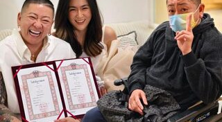 สมรสเท่าเทียม