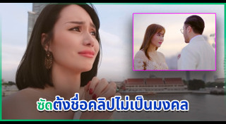 มีล่า จามิล่า