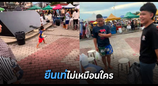 เด็ก