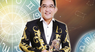 วันสารทจีน