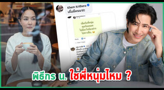 พิธีกรชาย