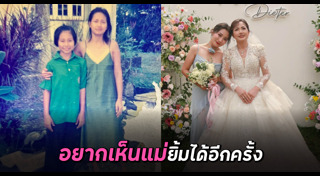 ความรัก