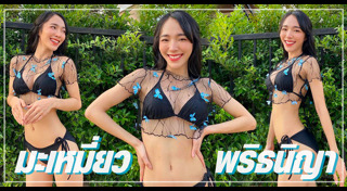 บล็อกเกอร์