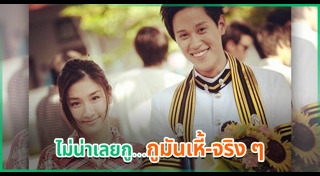 กระติ๊บ ชวัลกร